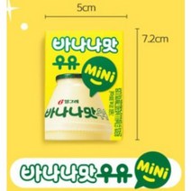 빙그레 바나나맛우유 kids 120ml, 19개