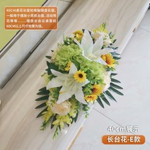 웨딩 호텔 테이블 플라워 비즈니스 테이블 연회장 레스토랑 홈스테이 거실 모조꽃 사진 조화, 롱테이블플라워-E스타일40CM