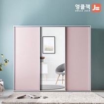 [엉클잭] 1800 카이 자동댐퍼 키큰 전신거울 슬라이딩 옷장 장롱, 네이비