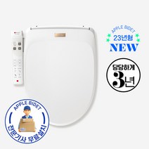 [본사직영]AB-K6806 직수 쾌변 애플비데 구입 추천 순간온수 방수 비데 / 품질보증 3년 (기사방문 무료설치+필터4개증정)