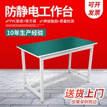 대전방지 전선걸이 가방대 실험 정비대 공방작업대 제작 작업책상, T05-홑겹 테이블 1200x600x750