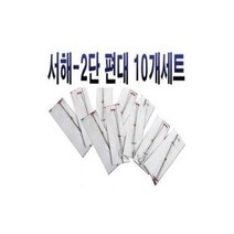 아이앤유컴퍼니/ 서해 2단 편대 묶음채비 10개 세트/우럭 바늘/바다/민물/선상/낚시/소품 xx낚