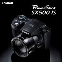 캐논 정품 파워샷 SX500 IS 고배율 하이엔드 디카 k, 32GB+전용 파우치+리더기