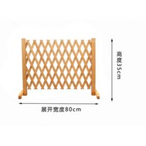 휀스 화단울타리 철망 전원주택 대문 정원 바닥 철제 가림막 펜스 차단 강아지 턱, 80cmx35cm 배 색깔