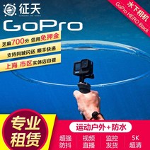 gopro 10 렌탈 수중 스포츠 방수 카메라 학생 9 렌탈 8 스노클링 다이빙 4k 비디오 vlog7, 고프로 7 평일, 패키지 a