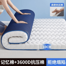 접이식 싱글 매트리스토퍼 바닥 단단 수면 3단 자취 침대 라텍스 1인용, 200×220, 월광화이트 약 10CM