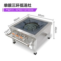 업소용 화구 간택기 영업용 낮은 렌지 버너 LPG 식당 육수 도시가스 1구 2구, 단안 3링 천연 가스