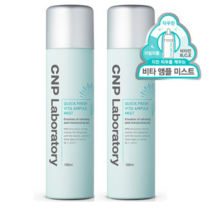 CNP 차앤박 퀵 프레쉬 비타 앰플 미스트 100ml 1+1, 1개