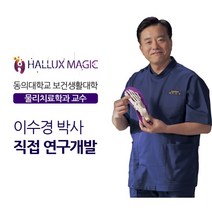 [오투랩 공식 인증 판매] 할룩스 매직인솔 발편한 기능성 깔창_2set (세트할인)/ 자세 교정 / 걷는 물리치료 / 통풍 효과 / 운동효과 상승 / 골반 교정, XL(270~280), M(240~250), 코발트블루