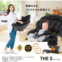 콤비 ISOFIX 고정 신생아 대응 회전식 차일드 시트 4세 무렵 화이트 라벨 THE S 에그쇼크 ZD 네이비 홀더, 한개옵션0