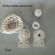 비드 체인 커튼 17252838mm 키트 롤러 블라인드 그늘 액세서리 홈 데코 브래킷 클러치 컨트롤 끝 버드와이, 04 38mm