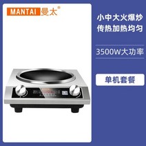 1인용돌솥 5분 누룽지 아궁이 가마솥 뚝배기 오목한 인덕션 조리기 가정용 스마트 고출력 3500W 볶음 요리, 1인용돌솥 ㅏ_미국