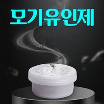 모기유인제 모기포집기 1개월분 5개세트, 모기유인제 5개세트