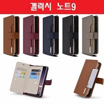 [KT알파쇼핑]갤럭시 노트9 가죽 젝팝D 카드 지갑 케이스 N960