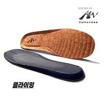 ACN컬렉션 ACN 일상등산용 BROWN 퓨리파에어 코르크 깔창 COFX (8560109)