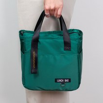 양드레 보냉백, 핑크 사각