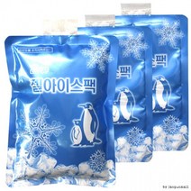 지니홀딩스 10개입) 국내생산 젤 아이스팩 17x23 중 얼음팩 냉동팩 쿨팩 냉찜질팩, 10개