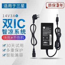 삼성 14V3A 2.14A 1.78A LED LCD LCD 데스크탑 컴퓨터 디스플레이 전원 어댑터 충전기 라인 변압기 범용 LS22D300 S24D360HL PN3014, 12V3A -36W