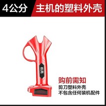 충전식 무선 전동 전지 가위 48 시간 배달 Qingjin 전기 전정 가위 과일 나무 가위 충전식 강력한 무선 리튬 배터리 정원 정원 마늘쫑가위 화수정형기, 움직이는 칼날 3cm 베어 가위 케이스 배터리 없