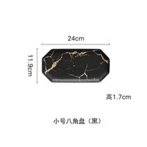 명품 접시 그릇 세트 프랑스 포르투갈 독일 수입 빈티지 회 월남쌈 유럽 라자냐 419, 24cm 블랙