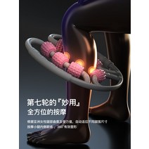 링 클립 종아리 마사지 간 경락 미각 클립 릴 랙서 롤러 스토브 파이프 다섯 라운드-74194, 02. 손실 충동은 상위 100 위, 단일옵션