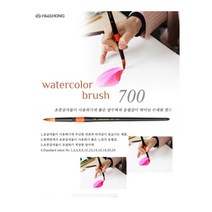 화홍 700R 수채화붓 2호, R 2호, 1개