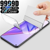 모토로라 E6s 플러스 용 보호 필름 G9 포스 스크린 프로텍터 하이드로 겔 재생, 01 Hydrogel Film, 04 For Moto E6 Play