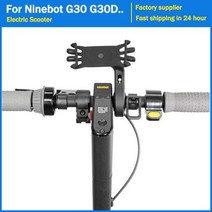 전동킥보드 타이어 튜브 내부 바퀴 전기 스쿠터 전화 홀더 샤오미 mi 3 M365 pro pro2 1S 유니버설 나인봇 맥스 G30 G30D F40 ES1 ES2 ES4 GPS