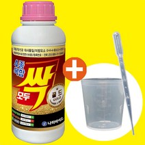 [모두싹나라]4종복합 모두싹 골드 500g 1개 나라바이오 복합비료 칼슘 붕소 아연 방선균 대사물질 생육부진 수확기 추비기 결실기