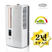 21센추리 창문형에어컨 1등급 인버터 작은방 에어콘 CINT-8900R, CINT-8900R + 추가 장착틀 30Cm