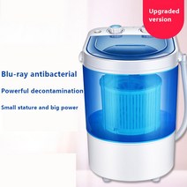 미니 초음파 세탁기 침실 소형 휴대용 화장품 브러쉬 버킷 2021, 01 220V_01 미국