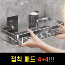 YOUNCO 화장실 젠다이 선반 무타공 욕실선반 2p, 실버, 2개