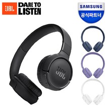 삼성 JBL 블루투스 헤드셋 무선 헤드폰 JBL T510BT, 블랙
