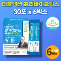 신 프리바이오틱스 FOS 스틱 가루 분말 어른 노인 50대 60대 70대 3세대 유산균 먹이 프락토올리고당 신바이오스틱, 6박스