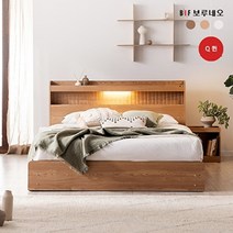 보루네오 [최종가] 코지 에디션 침대 Q(퀸) + 협탁, 크림화이트