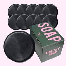[포트리솝]숯비누 5개세트 110gx5/CHARCOAL SOAP, 10개, 110g
