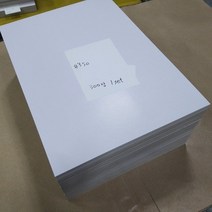 의류용 등대지(사각) 평량350 230x320 300매