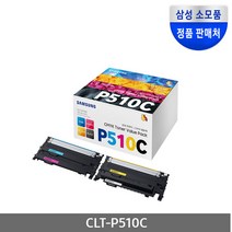 NAU! 삼성 SL C513W 4색패키지 정품토너 CLT-P510C TR07_1601