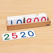 [하나몬테소리] M0080 PP 수카드 (대) - 수교구 숫자교구 몬테소리교구