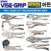 미국제 어윈 전문가용 바이스그립 롱노우즈그립 플라이어 C형 용접 철판 체인 클램프 모음, 바이스그립 플라이어, N10WRFR