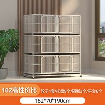 강아지입원장 160cm 철장 동물병원 펫샵 울타리 애견, 162x70x190