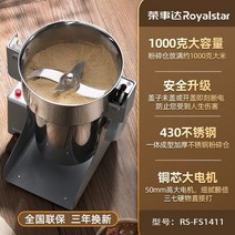 곡물 제분기 가루 분말기 잡곡 건식 믹스, B.  1000g