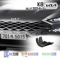 K8 코일매트 신형 2021 /GL3 카 차 발 매트 바닥 발판 깔판 (가솔린/LPG/하이브리드/택시/렌터카) 노블레스 시그니처 플래티넘 프레스티지, K8 [LPG] (2021.4~), 레드, 1열+2열