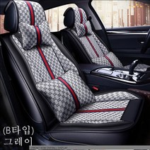 미래상사 시트커버 자동차시트 여성시트 통기시트커버 3P(B타입), (B타입)그레이