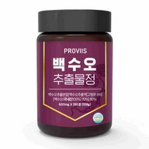 식약처인증 백수오추출물 백수오환 백하수오 가루 알약 100프로 백수오 석류 복합추출물 국내산 효능 추천, 1통
