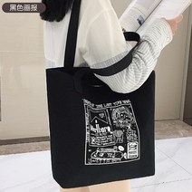 여성 대용량 캔버스백 여름 핸드 엄마 가방 크로스 남자토트백