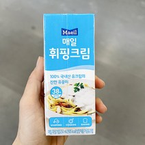 [홈플러스]매일_휘핑크림_250ML x 2개, 종이박스포장