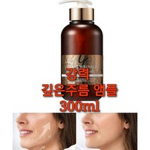 AHC 앰플 또는 필러 아이크림 40g/불독주름 볼꺼짐 차오름크림, S더마사펩타이드 아이크림40g 1+1