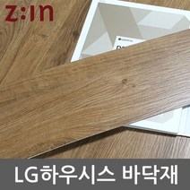 CPJ772093LG 하우시스 데코타일 3T우드비점착 GD-DBW3021A2 18cm x 92cm (20장)