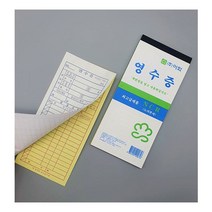 [P1B] 이화 NCR 간이 영수증 60매 X 10개 총 600매 / 종이 계산서 문구 명세표 사무 수기 서식 양식 노카본 무카본 ( P1B / 55989EA )